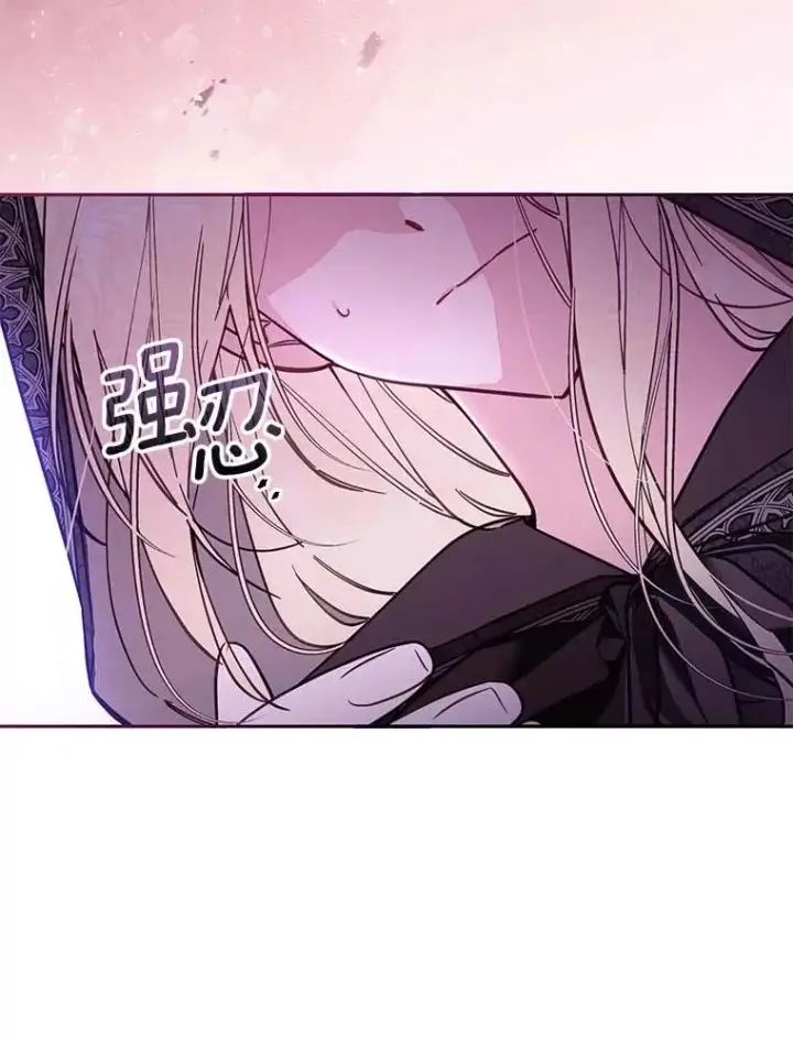 漫画《冒牌皇女的生存之道》66.是谁杀的第88张图