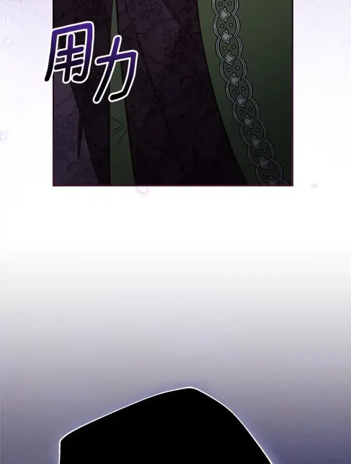漫画《冒牌皇女的生存之道》66.是谁杀的第92张图