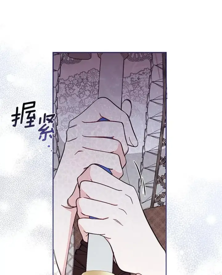 《冒牌皇女的生存之道》67.另一个世界图103