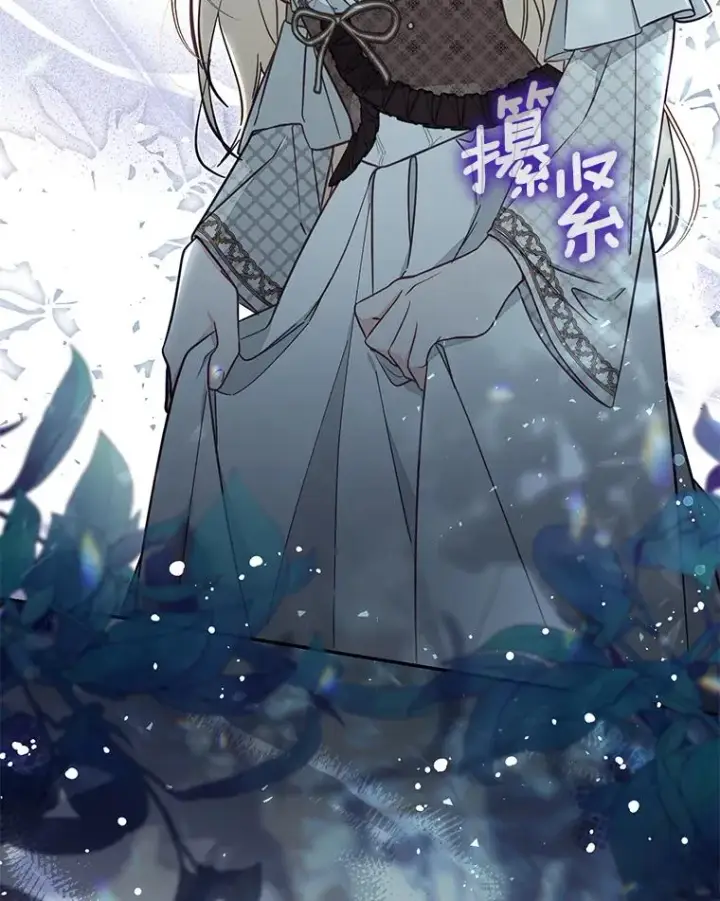 漫画《冒牌皇女的生存之道》68.赶紧还回去第23张图