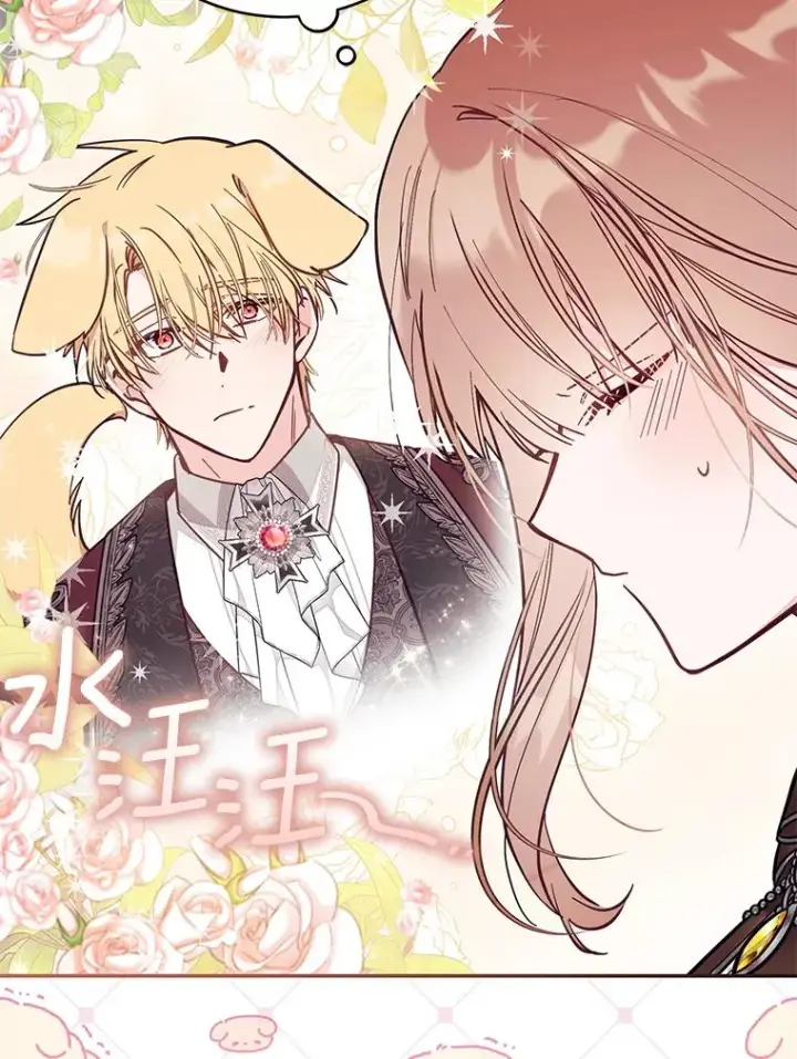 漫画《冒牌皇女的生存之道》69.生日快乐第36张图
