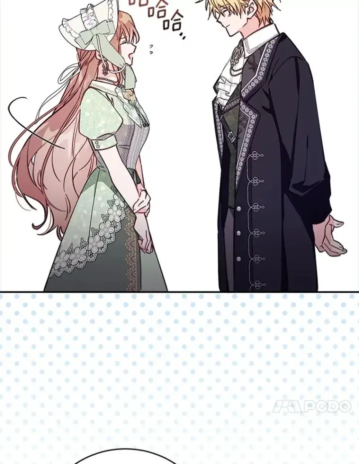 漫画《冒牌皇女的生存之道》69.生日快乐第82张图