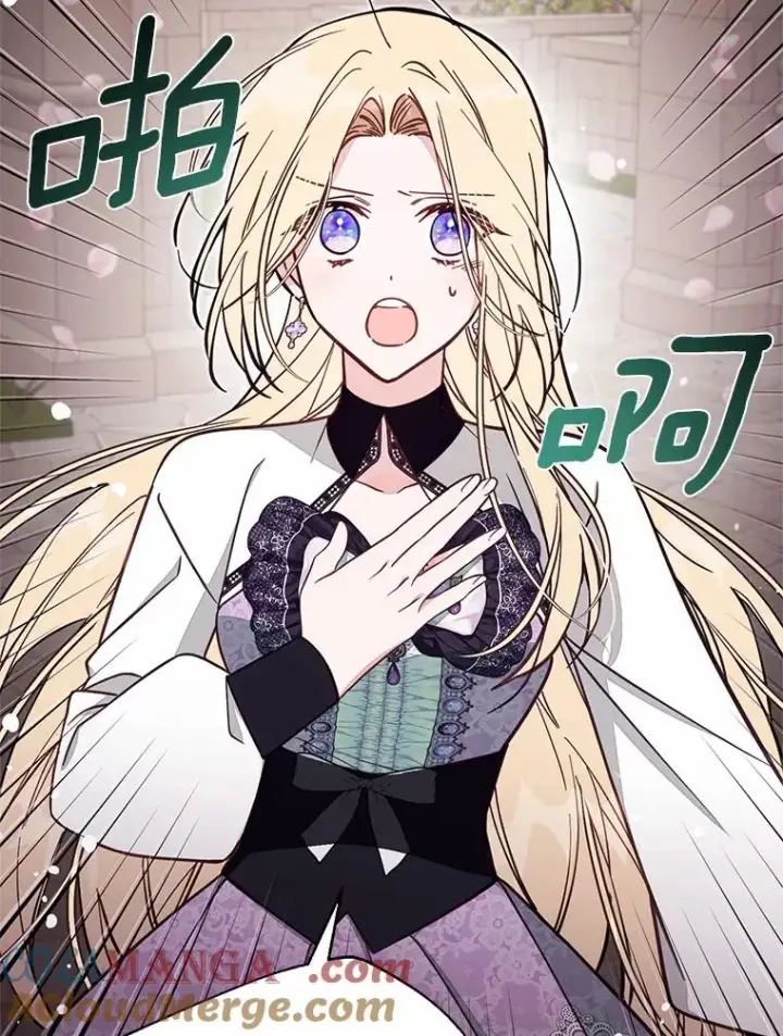 漫画《冒牌皇女的生存之道》70.不速之客第85张图