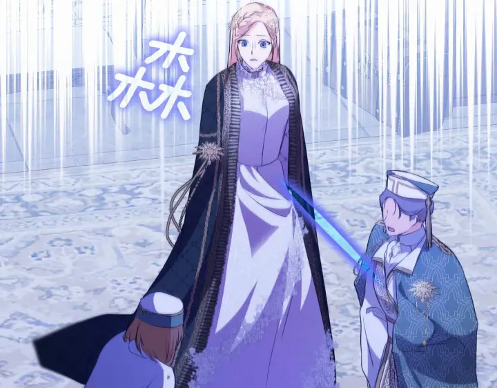 漫画《冒牌圣女等待离场》第7话 谣言四起第109张图