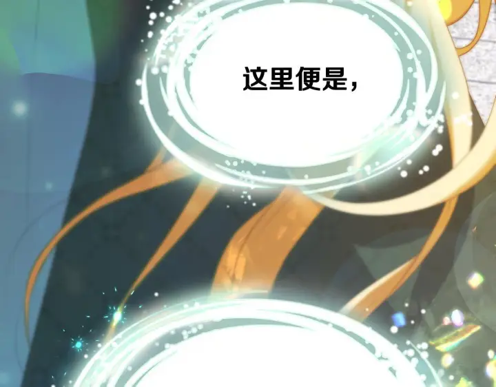 漫画《冒牌圣女等待离场》第8话 祈祷会风波第62张图