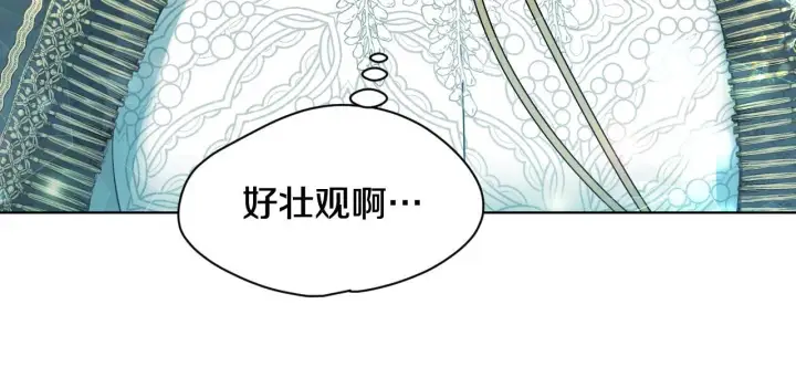 漫画《冒牌圣女等待离场》第8话 祈祷会风波第65张图