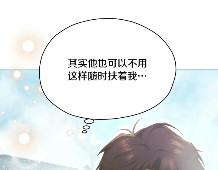 漫画《冒牌圣女等待离场》第8话 祈祷会风波第91张图