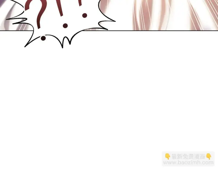 漫画《冒牌圣女等待离场》第9话 似梦非梦第136张图