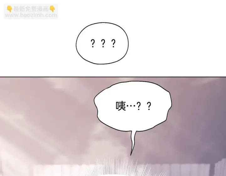 漫画《冒牌圣女等待离场》第9话 似梦非梦第137张图