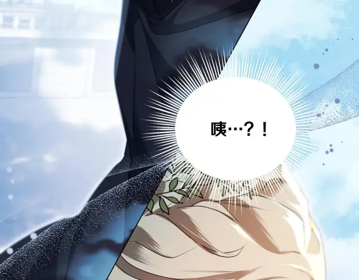 漫画《冒牌圣女等待离场》第9话 似梦非梦第24张图