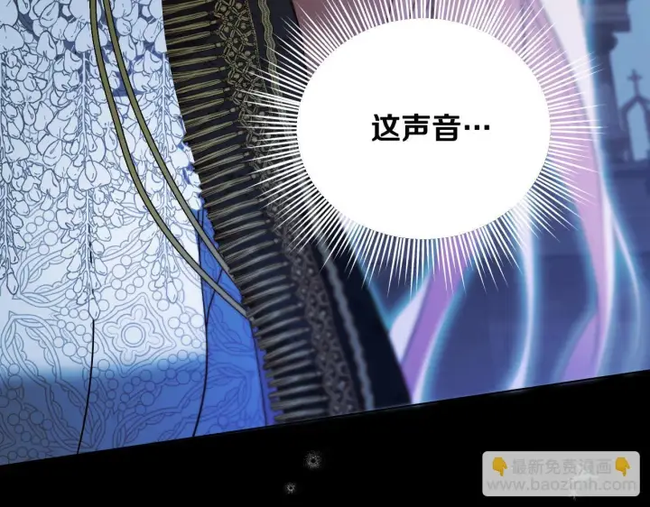 漫画《冒牌圣女等待离场》第9话 似梦非梦第26张图
