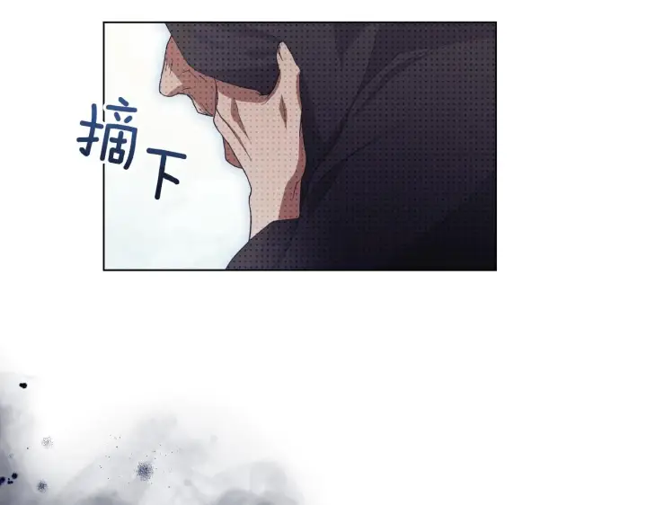 漫画《冒牌圣女等待离场》第9话 似梦非梦第6张图