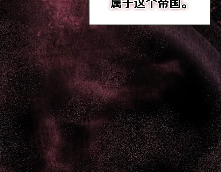 漫画《冒牌圣女等待离场》第10话 各国的贡品第100张图