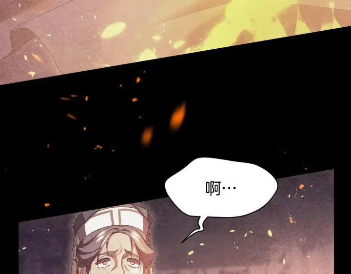 漫画《冒牌圣女等待离场》第10话 各国的贡品第47张图