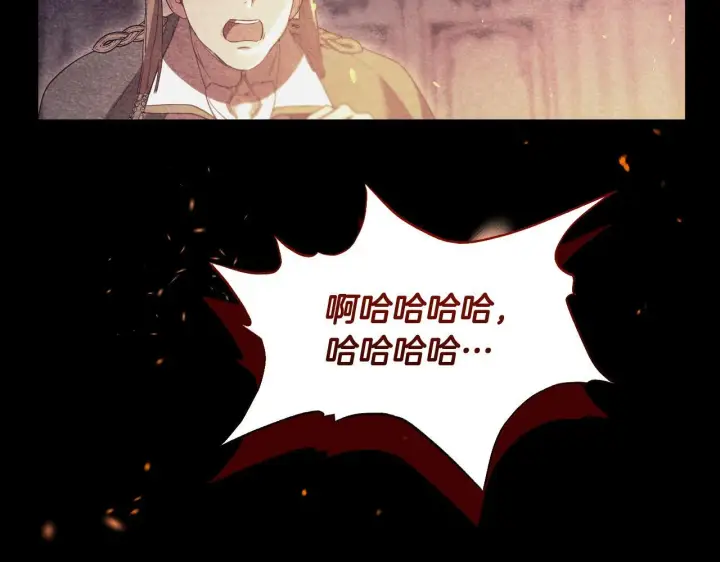 漫画《冒牌圣女等待离场》第10话 各国的贡品第48张图