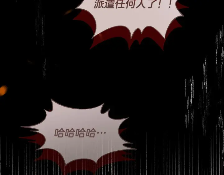 漫画《冒牌圣女等待离场》第10话 各国的贡品第52张图