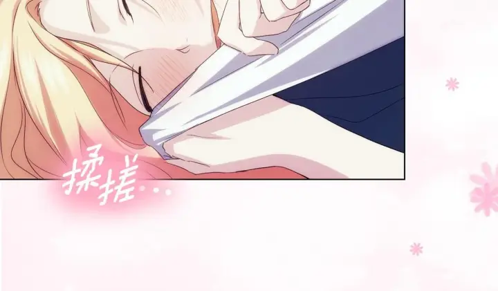 漫画《冒牌圣女等待离场》第11话 尴尬的解释第191张图