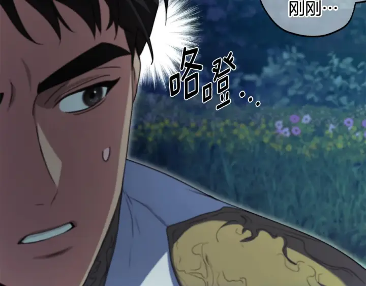 漫画《冒牌圣女等待离场》第11话 尴尬的解释第196张图