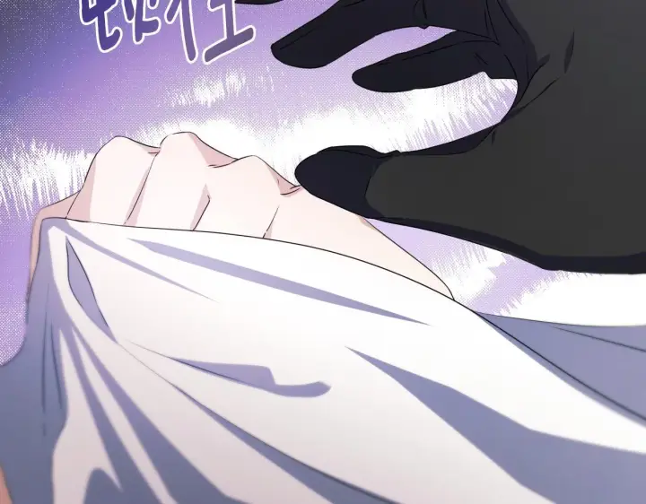 漫画《冒牌圣女等待离场》第12话 违反骑士团纪律第13张图
