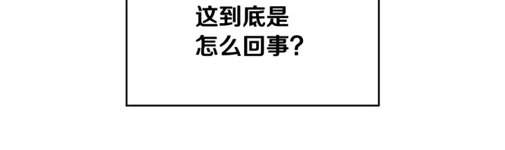 漫画《冒牌圣女等待离场》第12话 违反骑士团纪律第150张图