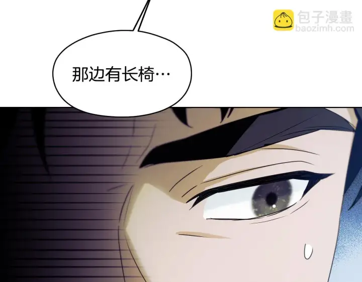 漫画《冒牌圣女等待离场》第12话 违反骑士团纪律第28张图