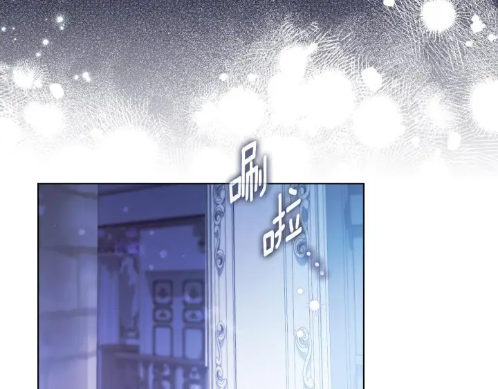 漫画《冒牌圣女等待离场》第12话 违反骑士团纪律第57张图