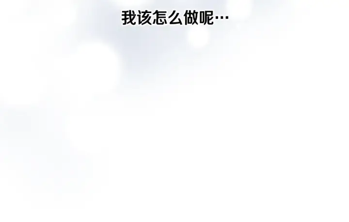 漫画《冒牌圣女等待离场》第13话 离奇的昏迷第155张图