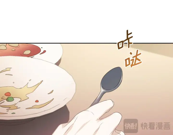 漫画《冒牌圣女等待离场》第13话 离奇的昏迷第156张图