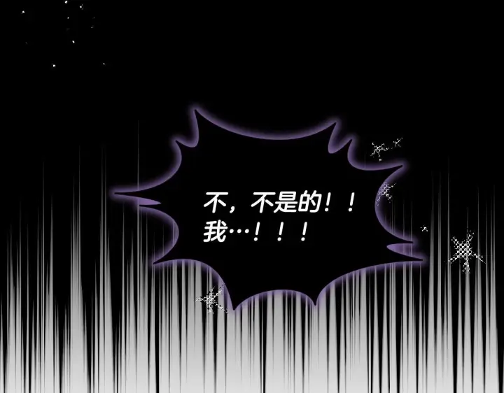 漫画《冒牌圣女等待离场》第13话 离奇的昏迷第174张图