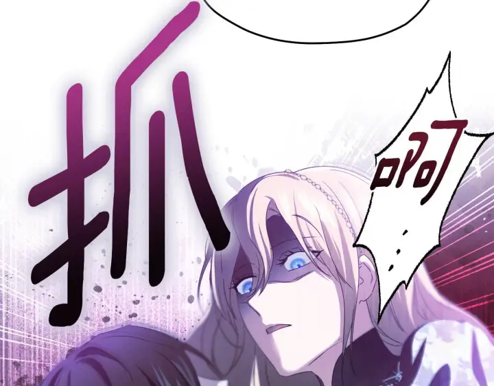 漫画《冒牌圣女等待离场》第13话 离奇的昏迷第60张图