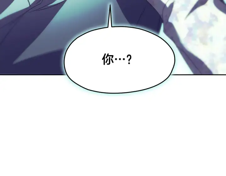 漫画《冒牌圣女等待离场》第13话 离奇的昏迷第7张图