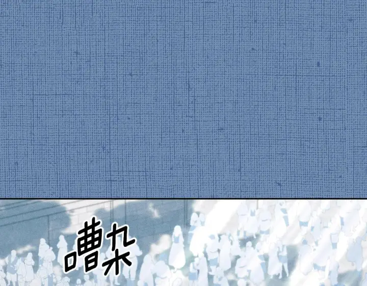 漫画《冒牌圣女等待离场》第14话 皇太子乔装打扮第127张图