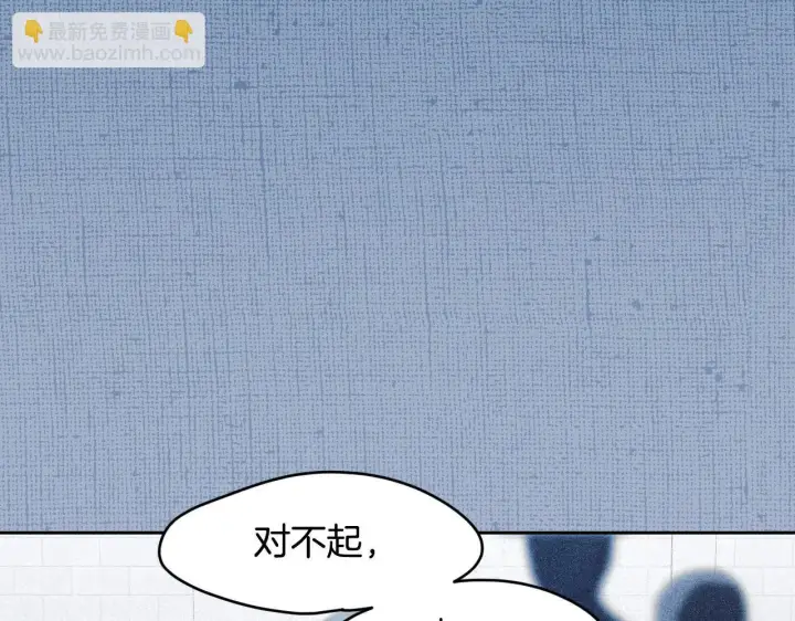 漫画《冒牌圣女等待离场》第14话 皇太子乔装打扮第129张图