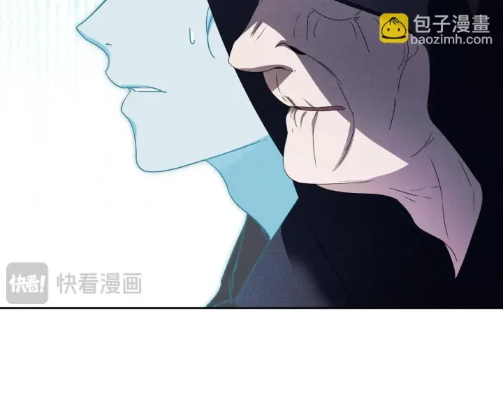 漫画《冒牌圣女等待离场》第14话 皇太子乔装打扮第144张图