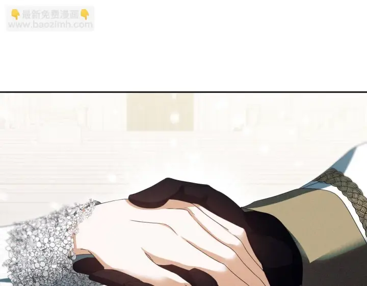 漫画《冒牌圣女等待离场》第14话 皇太子乔装打扮第146张图