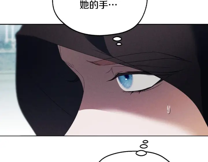 漫画《冒牌圣女等待离场》第14话 皇太子乔装打扮第148张图