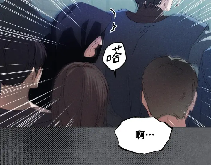 漫画《冒牌圣女等待离场》第14话 皇太子乔装打扮第162张图
