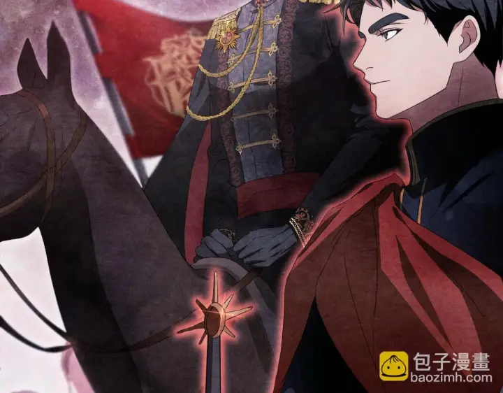 漫画《冒牌圣女等待离场》第14话 皇太子乔装打扮第60张图