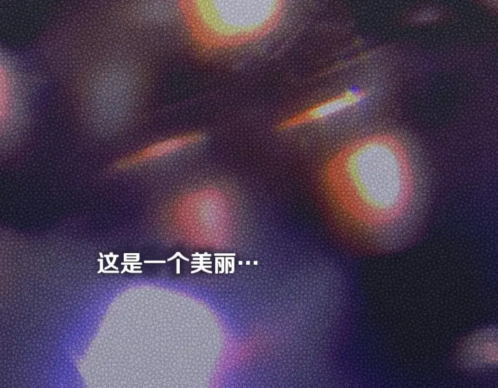 漫画《冒牌圣女等待离场》第15话 接见使节团第161张图