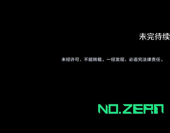 漫画《冒牌圣女等待离场》第15话 接见使节团第180张图