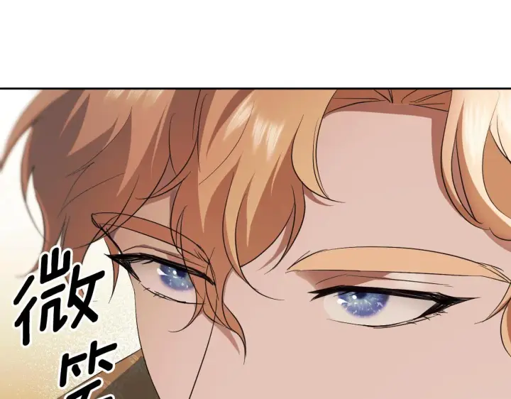 漫画《冒牌圣女等待离场》第15话 接见使节团第25张图