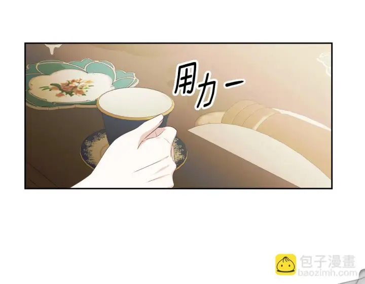 漫画《冒牌圣女等待离场》第15话 接见使节团第56张图