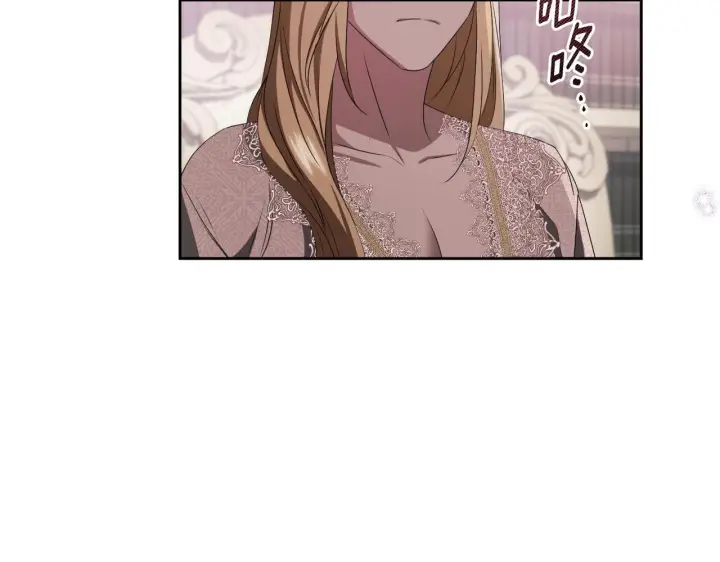 漫画《冒牌圣女等待离场》第15话 接见使节团第65张图