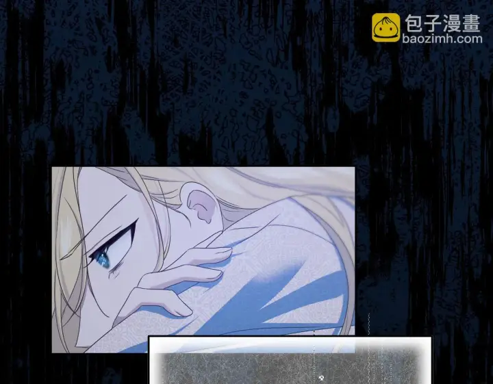 漫画《冒牌圣女等待离场》第16话 让自己忙起来第145张图