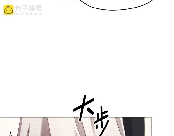 漫画《冒牌圣女等待离场》第16话 让自己忙起来第15张图