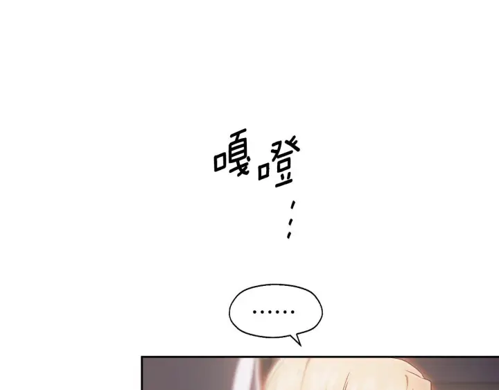 漫画《冒牌圣女等待离场》第16话 让自己忙起来第41张图