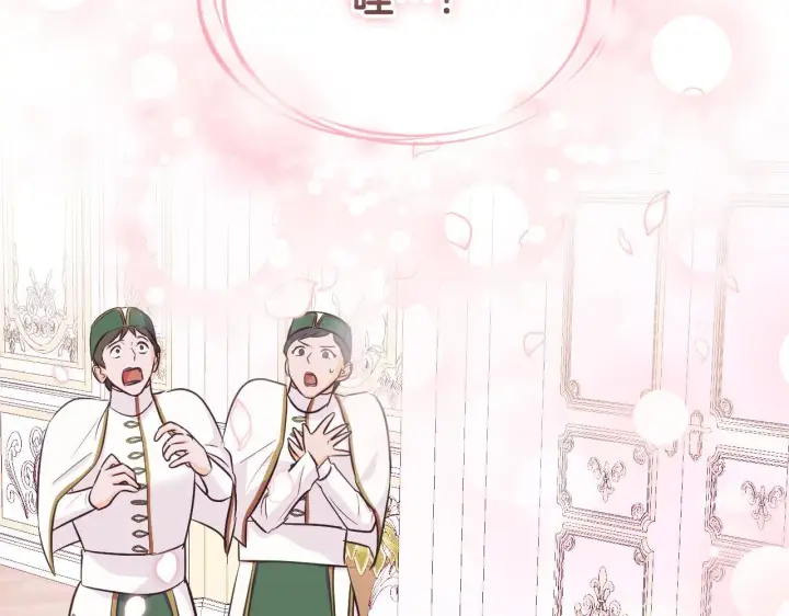 漫画《冒牌圣女等待离场》第17话 皇太子的来信第107张图
