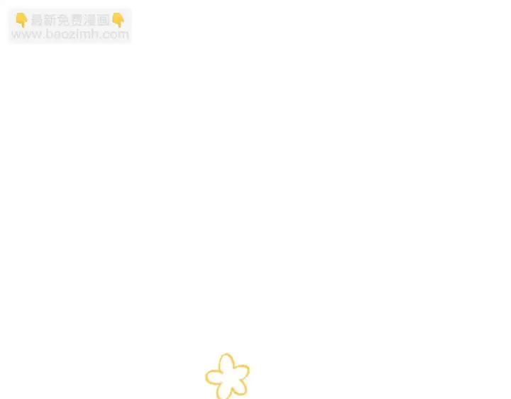 漫画《冒牌圣女等待离场》第17话 皇太子的来信第23张图