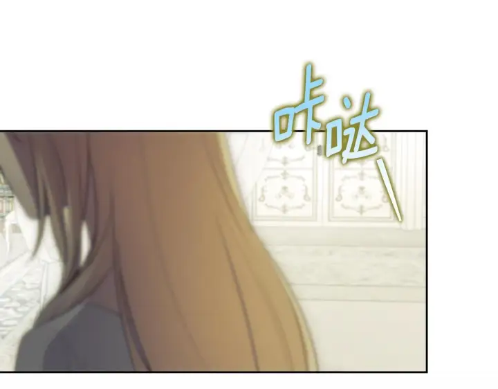 漫画《冒牌圣女等待离场》第17话 皇太子的来信第58张图