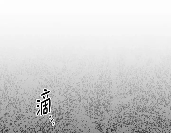 漫画《冒牌圣女等待离场》第17话 皇太子的来信第59张图